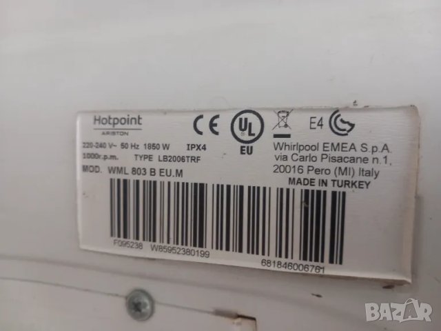 Продавам преден панел с платка пералня Hotpoint Ariston WML 803 В, снимка 5 - Перални - 46949971