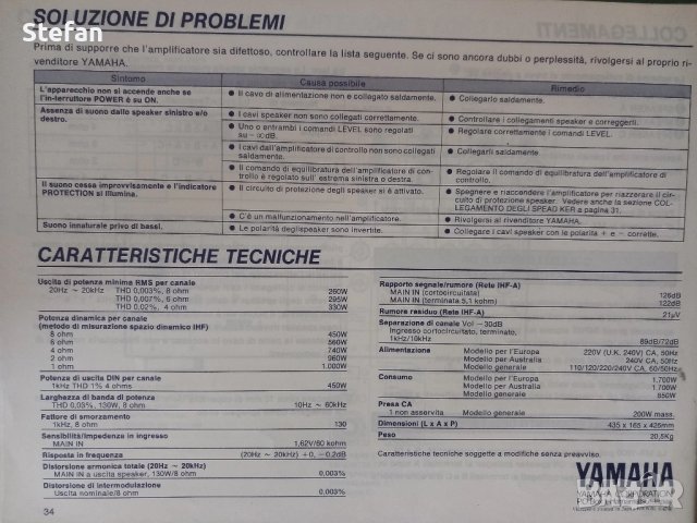 YAMAHA - MX 1000 + CX - 1000, снимка 10 - Ресийвъри, усилватели, смесителни пултове - 50838309