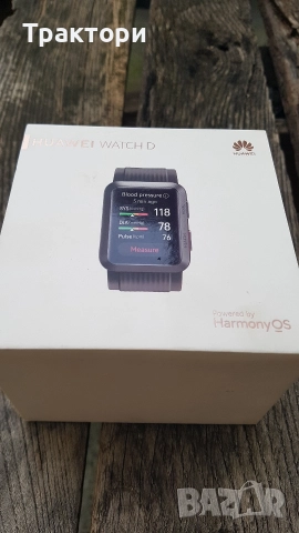 Huawei D Watch мери кръвно нов неизползван, снимка 9 - Huawei - 52833143