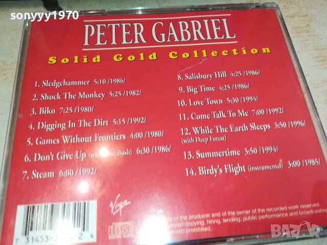 PETER GABRIEL CD 2205241803, снимка 10 - CD дискове - 45861622