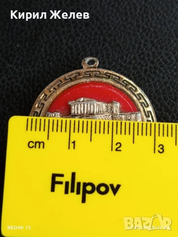 Красив медальон АКРОПОЛА АТИНА ГЪРЦИЯ стилен дизайн 25481, снимка 6 - Колиета, медальони, синджири - 51394384