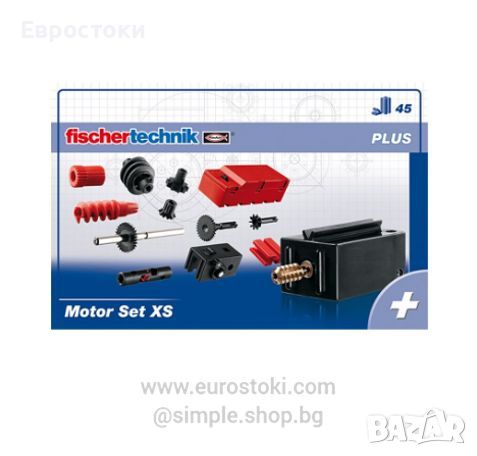 Задвижващ мотор FischerTechnik Motor Set XS, снимка 1 - Електродвигатели - 45902966