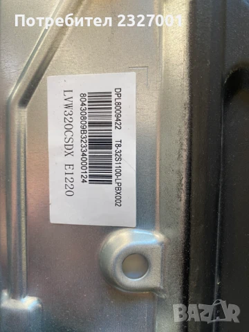 Main board TPD.MT9221T.PB779 ( T ) , снимка 3 - Части и Платки - 51234008