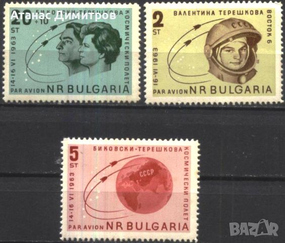 Чисти марки Космос 1963 от България , снимка 1 - Филателия - 46724896