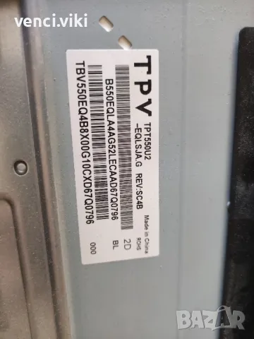 TCon BOARD LG display  MODEL: LC550DQF-FHA1-8B1, DESC:V15 55UHD 120HZ Control_Ver 0.9, снимка 2 - Части и Платки - 47364373