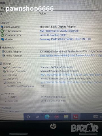 Лаптоп HP ProBook 4540s, снимка 5 - Лаптопи за работа - 46254732