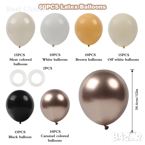 Балони, подаръци, играчки.. за парти - тържество - рожден ден и сватби, снимка 5 - Други игри - 52509560