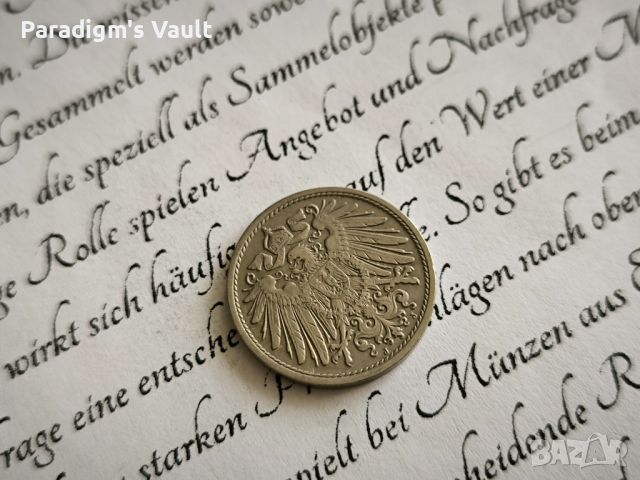 Райх монета - Германия - 10 пфенига | 1912г.; серия J, снимка 2 - Нумизматика и бонистика - 45495183