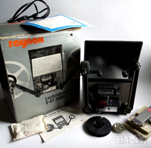 60s 70s Raynox S-GT 2000 Super 8 Проектор за гледане на филми 60s 70s Vintage, снимка 5 - Антикварни и старинни предмети - 45383157