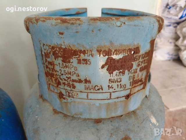 Газови бутилки