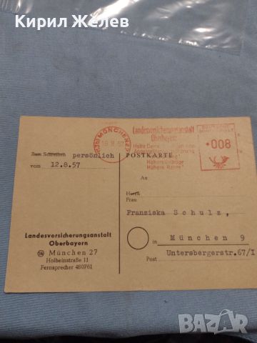 Две стари пощенски картички с печати редки за КОЛЕКЦИЯ ДЕКОРАЦИЯ 45975, снимка 14 - Филателия - 46248060