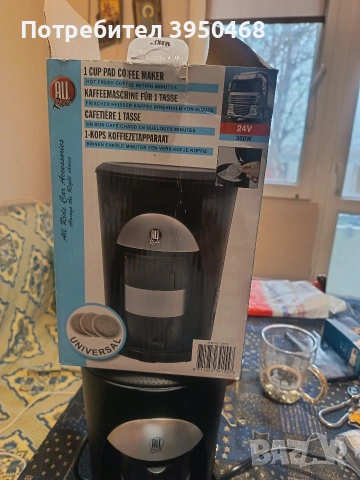 преносима кафемашина, снимка 6 - Аксесоари и консумативи - 53138443