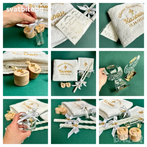 Комплекти за Кръщене, Бродирани Хавлии, Кутия за Кръщене, Кръстче Косичка, снимка 12 - Подаръци за кръщене - 51124089