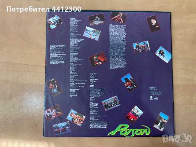 Грамофонна плоча 12”, снимка 3 - Грамофонни плочи - 49732605