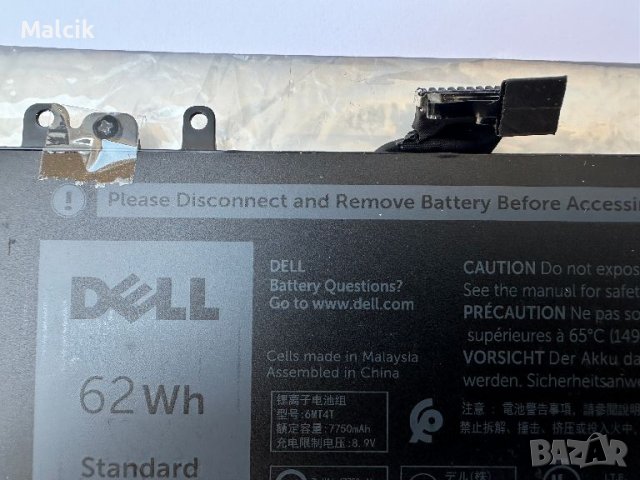 Нова оригинална батерия DELL 6MT4T , снимка 3 - Батерии за лаптопи - 45513783