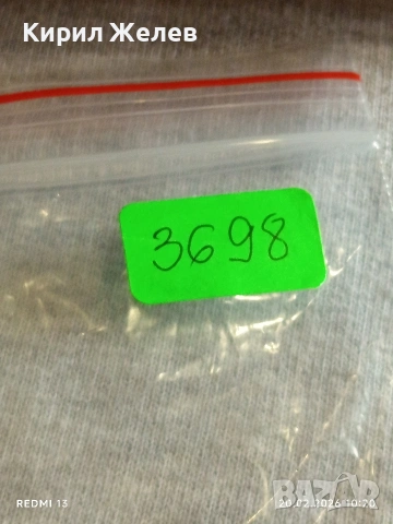 Метална количка бъги BONE SHAKER Made in Malaysia за КОЛЕКЦИЯ ДЕКОРАЦИЯ 3698, снимка 9 - Колекции - 53557849