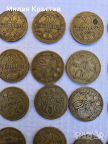 Стари монети намерени в кутия от консерва, снимка 3 - Нумизматика и бонистика - 45915860