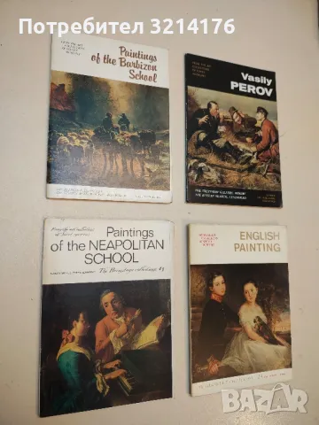 Paintings of the Barbizon School / Картины Барбизонской школы. Комплект из 16 открыток