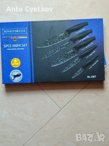 Комплект тенджери "Цептер" и ножове, снимка 3 - Сервизи - 50583045