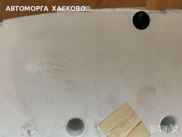 Километражно табло Ford Focus II FOCUS C-MAX  TDCI 3M5F-10A855-A 4M5T-10849, снимка 3 - Части - 52702249