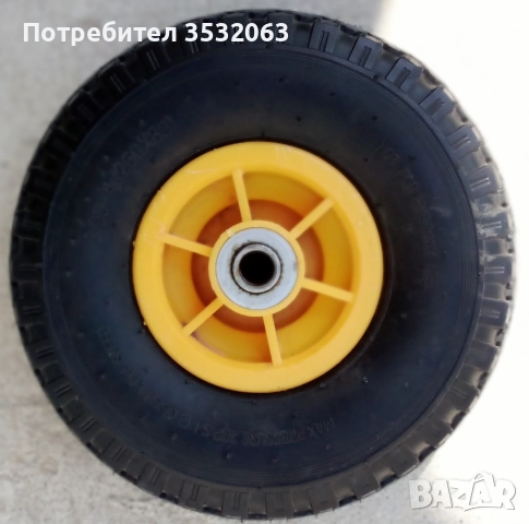 колело за транспортна количка