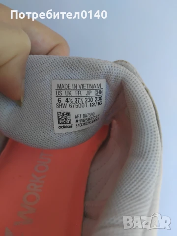 Летни маратонки Adidas Equipment Racing 91 16 BA7590, снимка 7 - Маратонки - 50782456