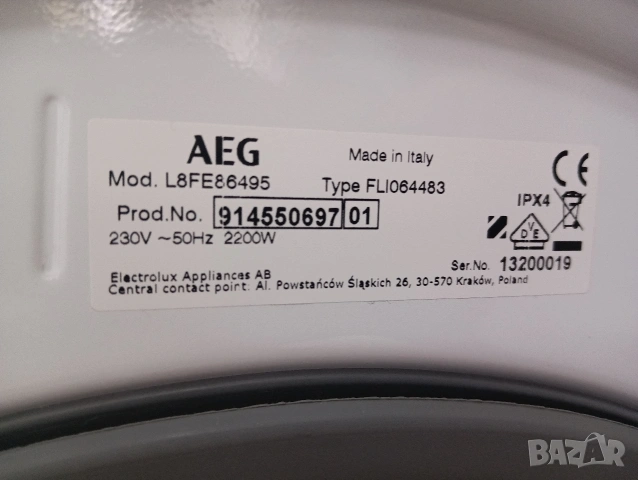 Като нова пералня Аег Aeg 8000 Series A+++ Made in Itali 2 години гаранция!, снимка 5 - Перални - 53820790