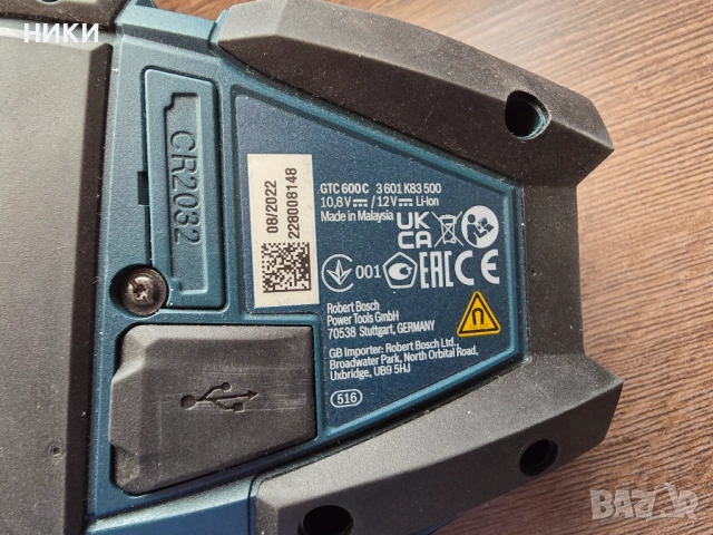 ТЕРМОКАМЕРА BOSCH, снимка 3 - Други инструменти - 53953153