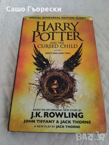 Harry Potter And The Cursed Child , снимка 1