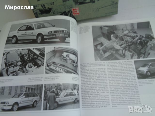 BMW КНИГА КАТАЛОГ МОДЕЛ АВТОМОБИЛ, снимка 10 - Други - 46186421