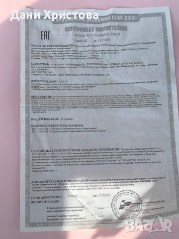 Ютия Philips серия 5000 DST510 - Мощна парна ютия,ТОП цена, снимка 6 - Ютии - 54037449