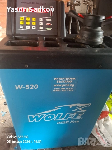 Баланс и демонтажна машина, снимка 2 - Други машини и части - 54243065