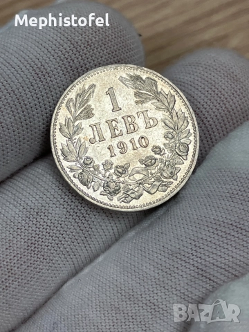 1 лев 1910 г, Царство България - сребърна монета, снимка 2 - Нумизматика и бонистика - 52824814