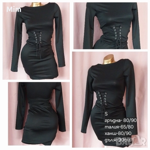 S/M Различни модели и цветове рокли с дълъг ръкав , снимка 3 - Рокли - 52428425