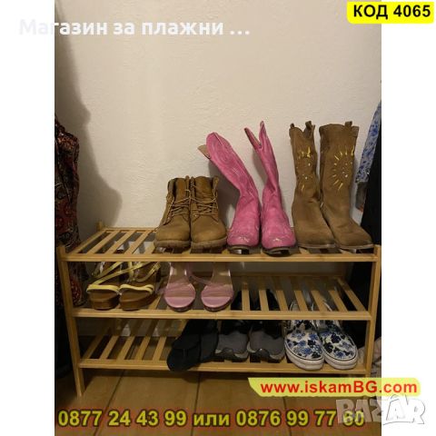 Стелаж за обувки от висококачествен бамбук с 3 рафта - КОД 4065, снимка 9 - Етажерки - 45221707