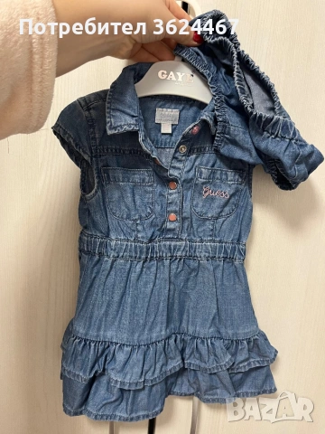 Бебешки дрехи Guess Mayoral, снимка 4 - Комплекти за бебе - 53203113