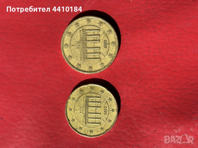 Монета от 20 и 50 евро цента