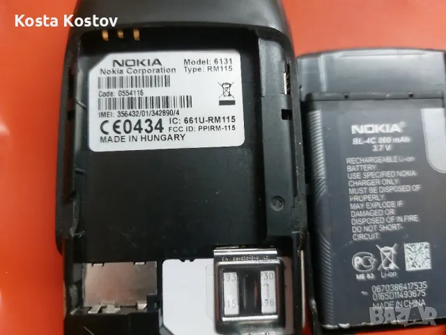 NOKIA 6131, снимка 3 - Nokia - 47158386