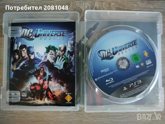 игра за ps3, снимка 2 - Игри за PlayStation - 46764407