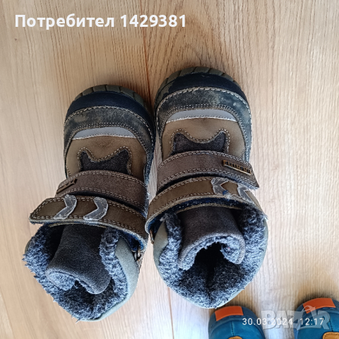 Обувки , снимка 5 - Детски обувки - 45063163