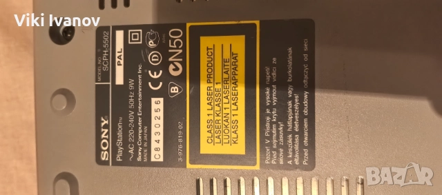 Playstation PS1-SCPH-5502, снимка 3 - PlayStation конзоли - 52526976