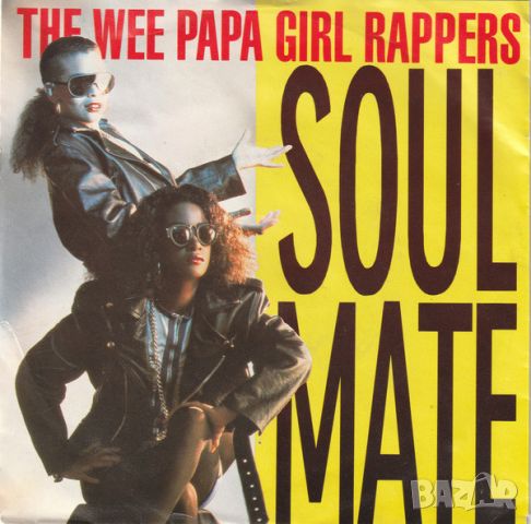 Грамофонни плочи Wee Papa Girl Rappers – Soulmate 7" сингъл, снимка 1 - Грамофонни плочи - 45496410