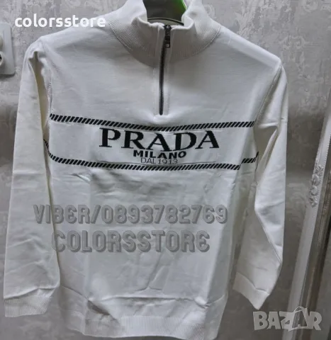 Мъжка блуза Prada-BR-S25, снимка 1 - Блузи - 47235859