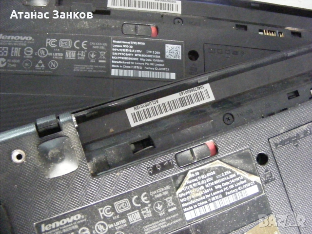 Лаптопи за части Lenovo G70-70 и Lenovo G50-30 два броя, снимка 18 - Части за лаптопи - 52731341