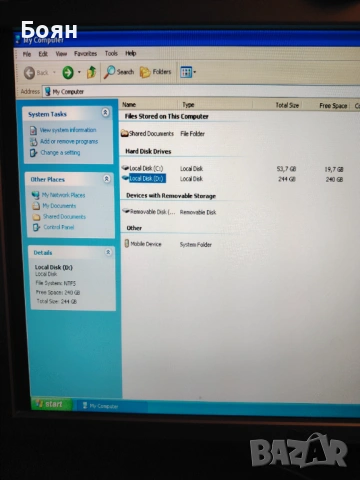 Компютър с монитор, снимка 5 - Работни компютри - 54230228