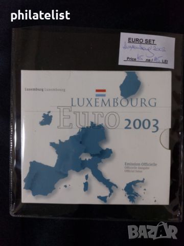Люксембург 2003 - Комплектен банков евро сет от 1 цент до 2 евро – 8 монети