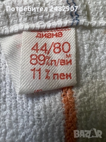 Хавлиена кърпа, снимка 4 - Хавлиени кърпи - 54130906