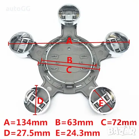 Капачки джанти Audi/Ауди звезда Сиви/Черни 135мм, снимка 4 - Аксесоари и консумативи - 41515007