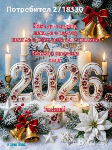 Продавам телеконвертор Nikon AF-S TC-14E II, снимка 4 - Обективи и филтри - 53663364