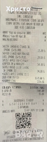 ГАРАНЦИОНЕН!!! Apple iPhone 15, 128GB, 5G, Pink , снимка 7 - Apple iPhone - 53227399